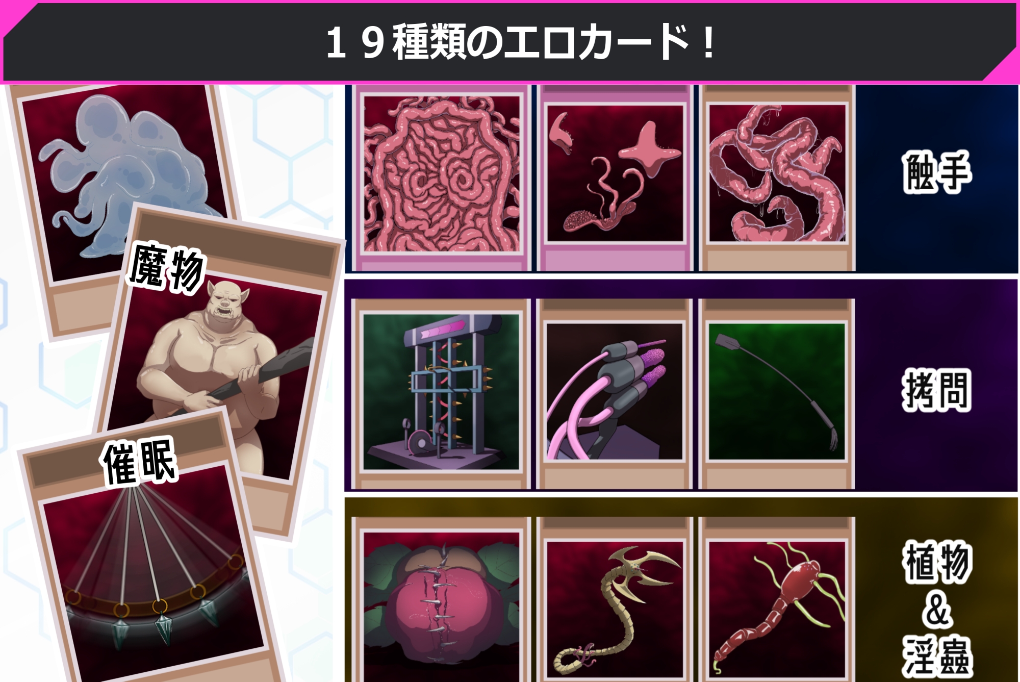 わからせデュエル 画像5