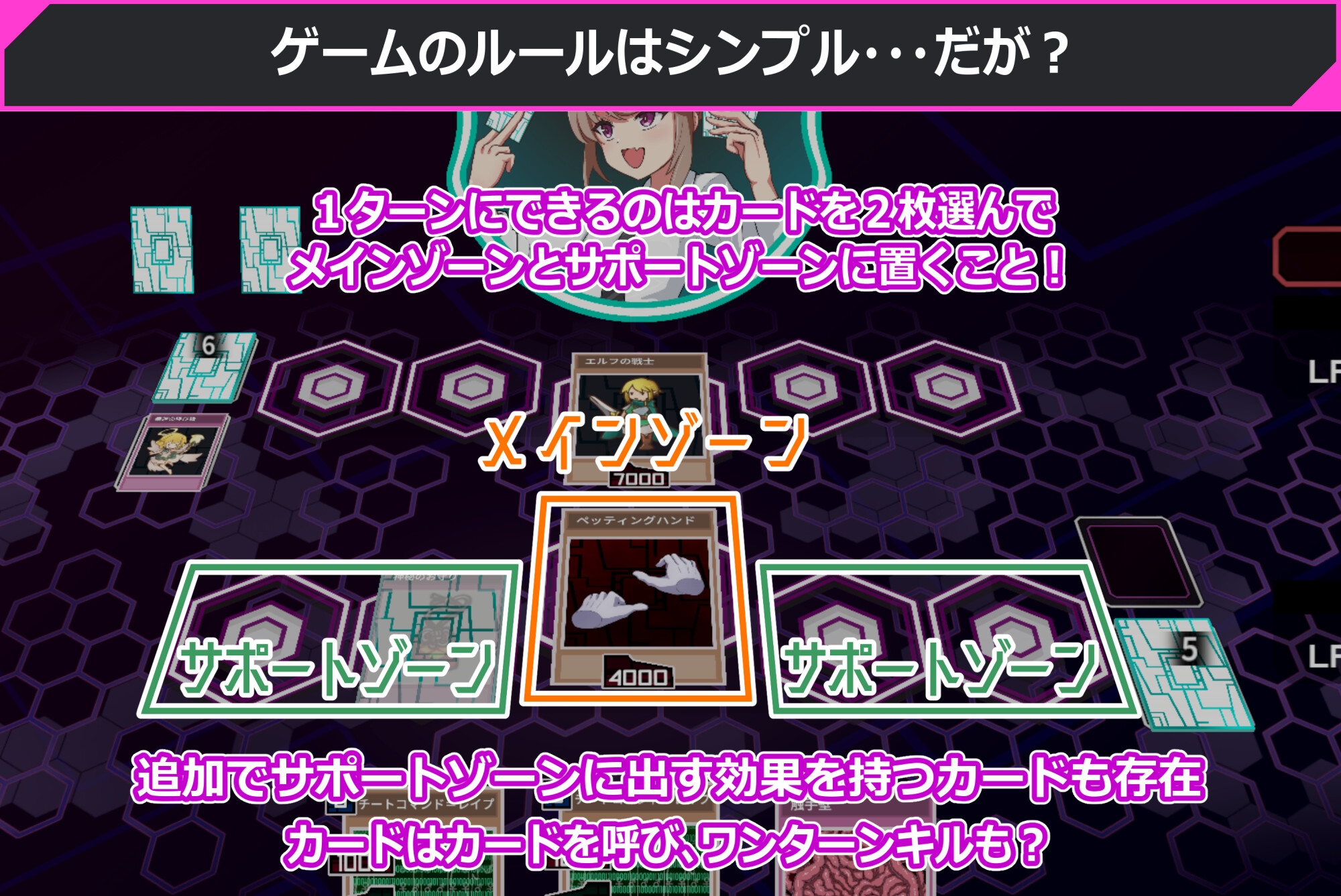 わからせデュエル 画像6