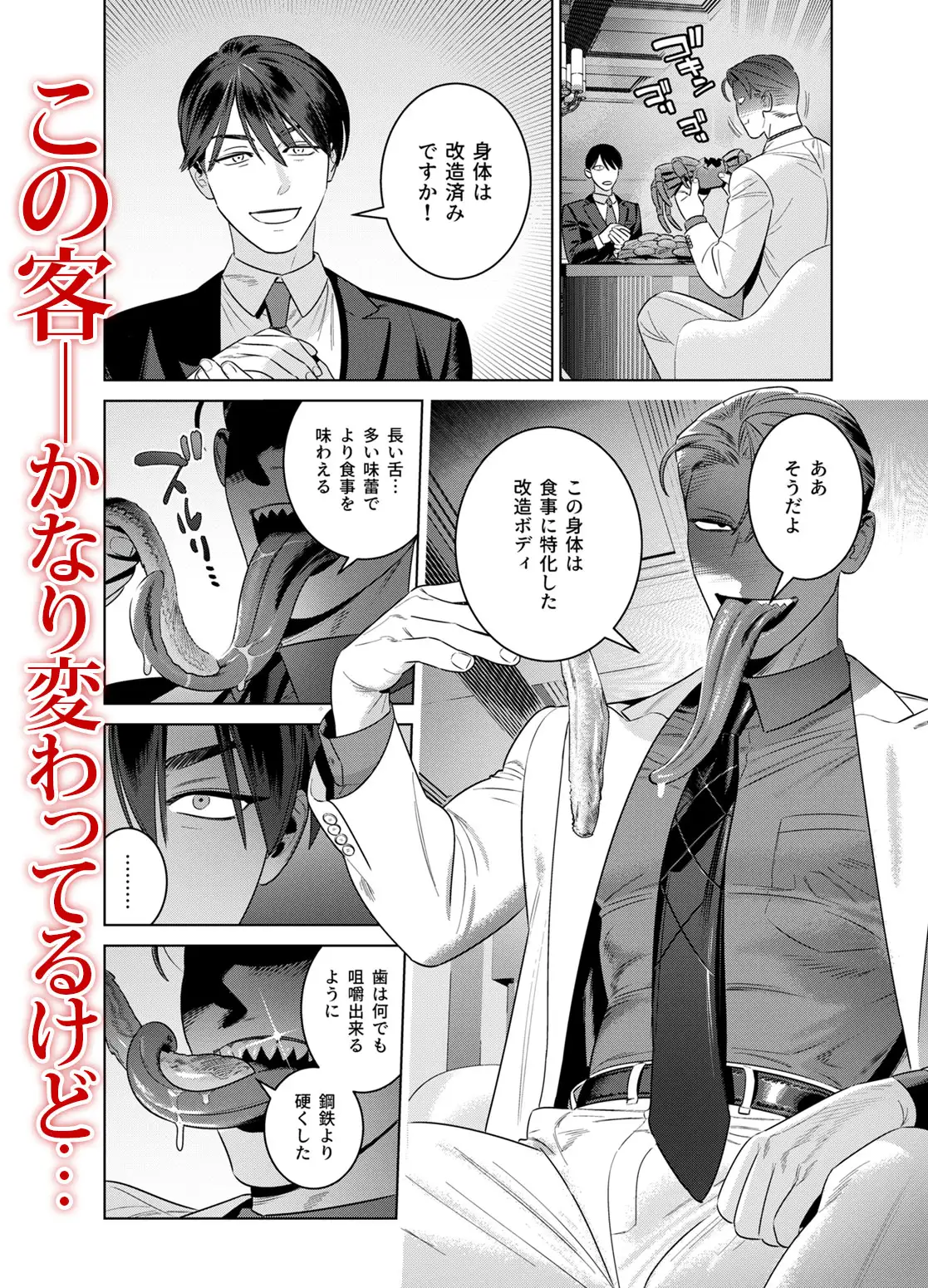サンプル画像3