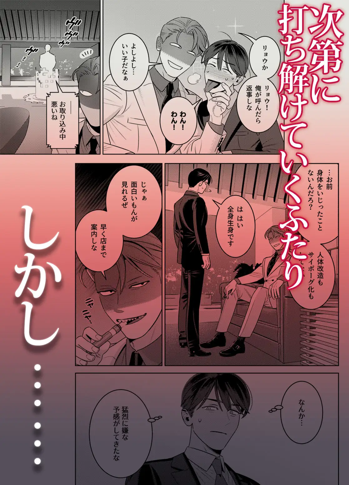 サンプル画像9