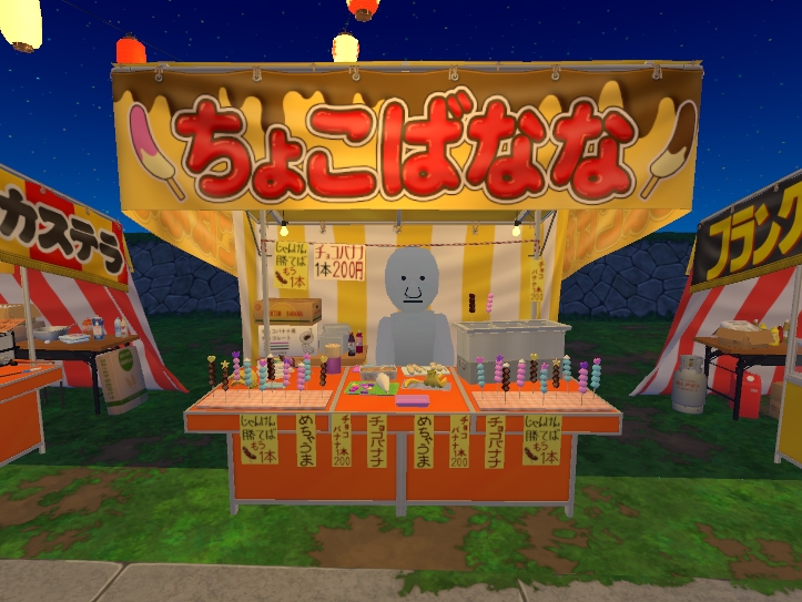 夏祭り 画像1