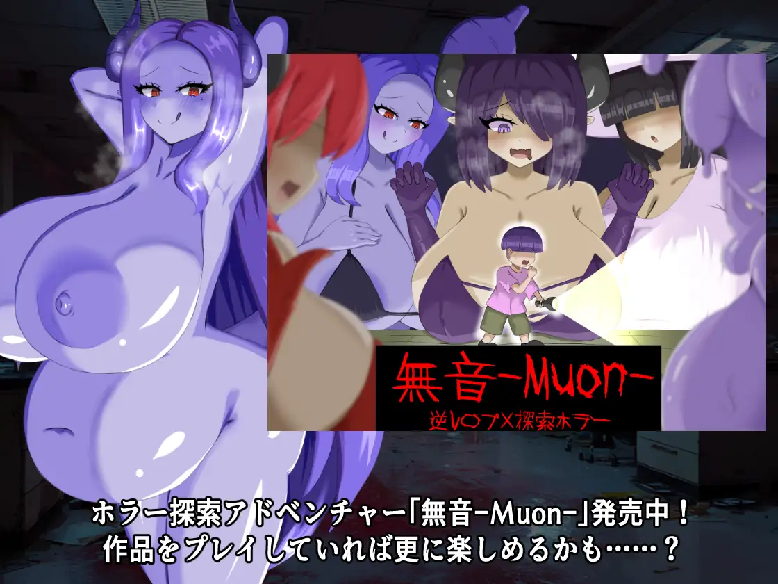 [Live2Dアニメーションムービー]サキュバスお姉さんとパイズリ勝負♡負ければ丸呑み吸収♡ サンプル画像 3