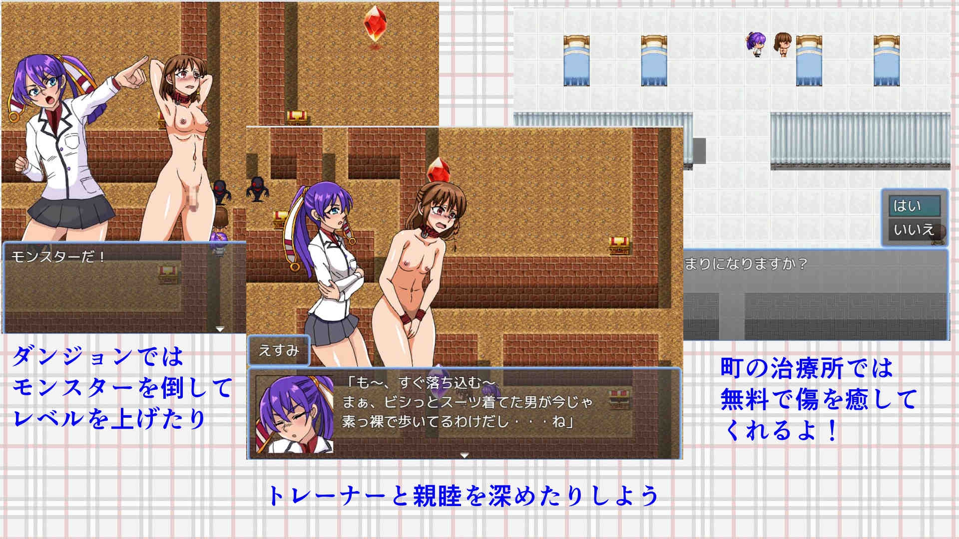 マゾオスの大冒険 画像3