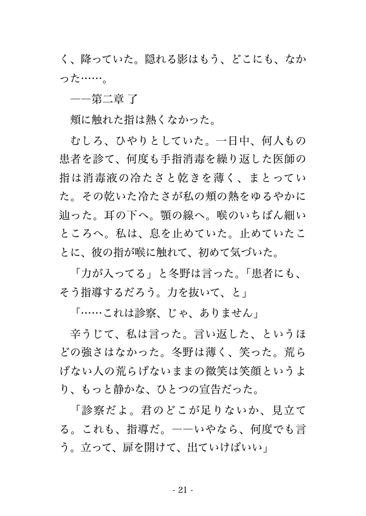 サンプル4