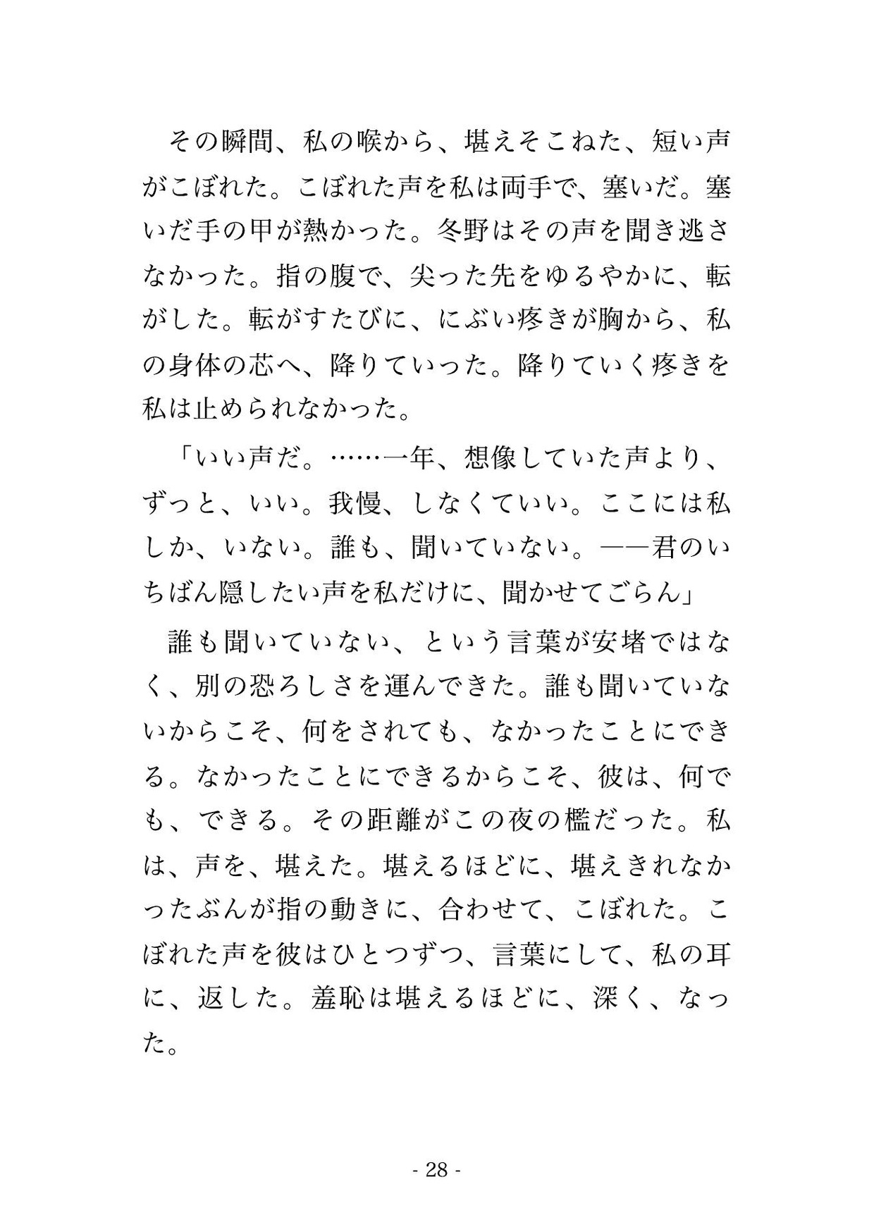 サンプル5
