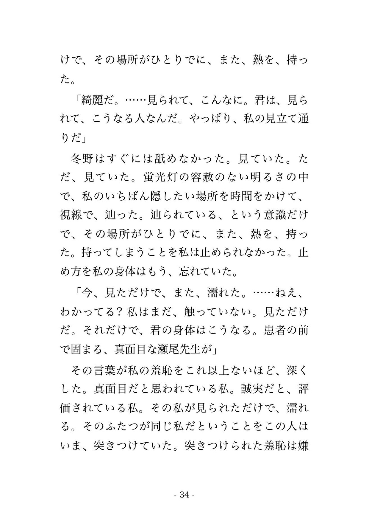 サンプル6
