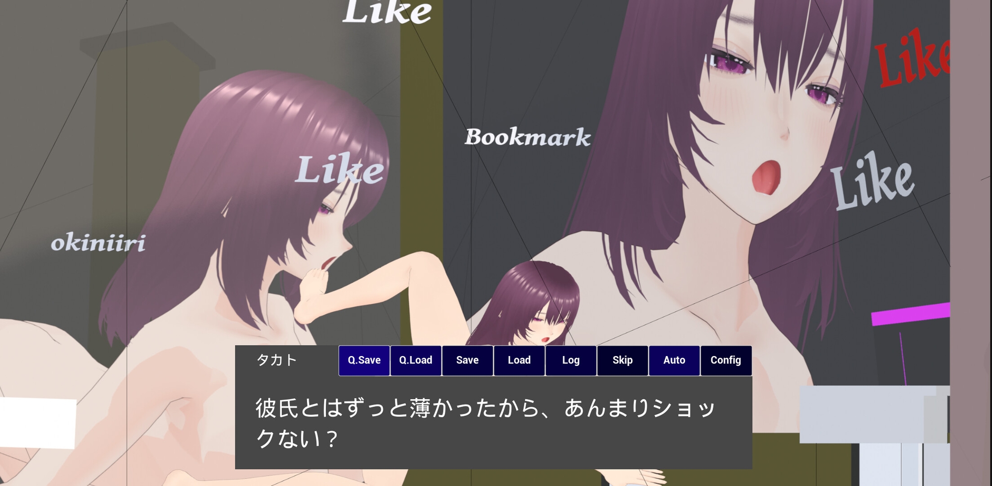 メロ整体の流されNTR彼女 画像1