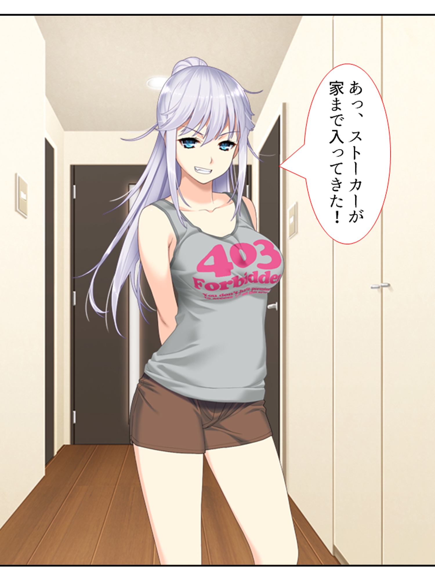 ねえ、姉ちゃんと私どっちが気持ちいい? <総集編> 画像3