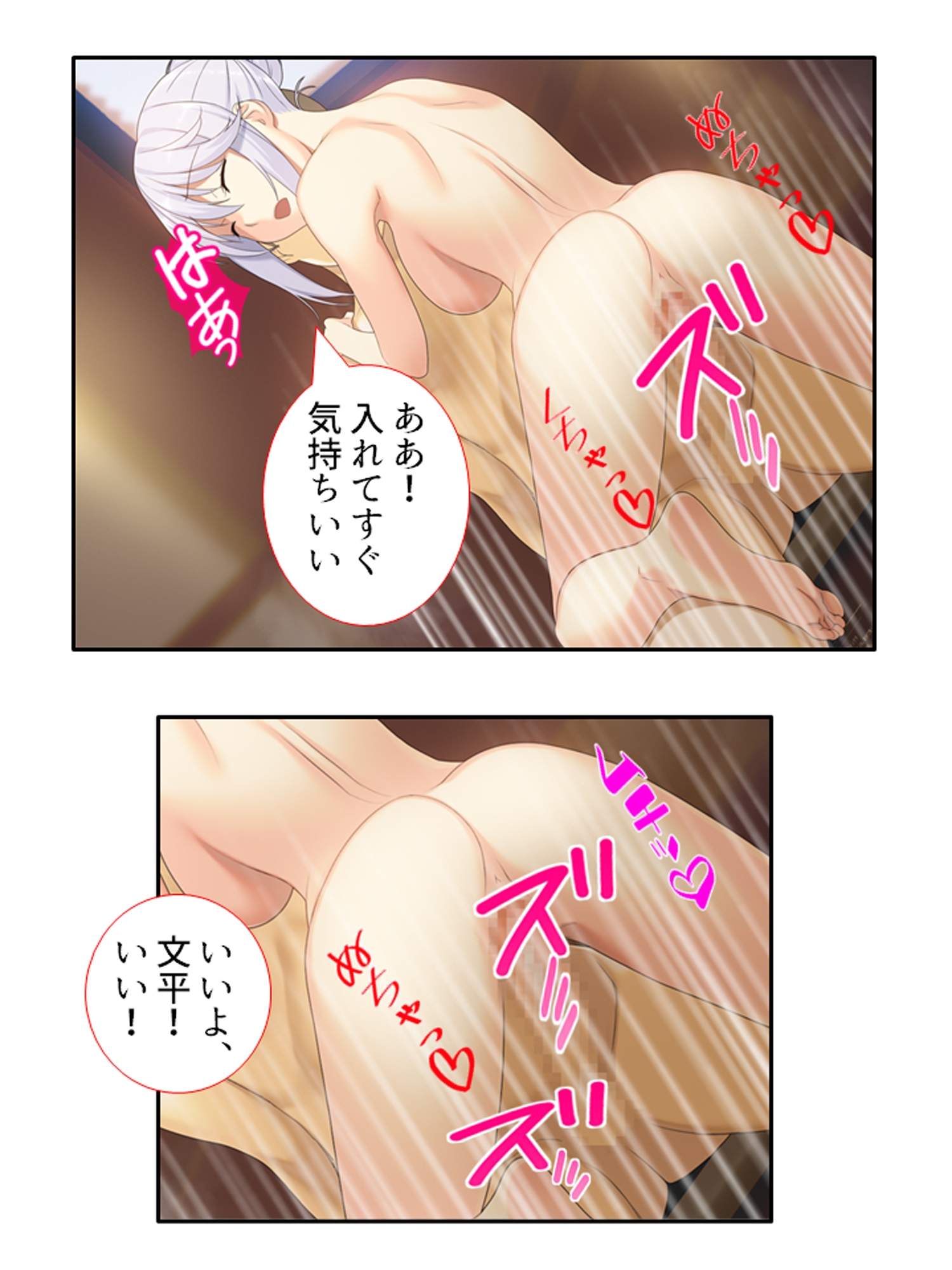 ねえ、姉ちゃんと私どっちが気持ちいい? <総集編> 画像5