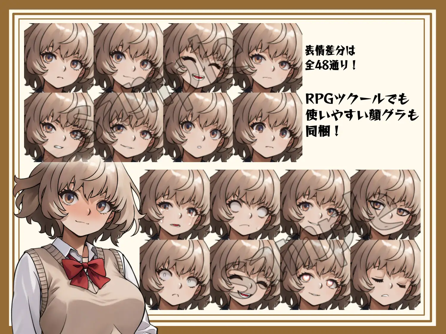 【立ち絵素材】学園シリーズ 制服ブレザー Vol01-03