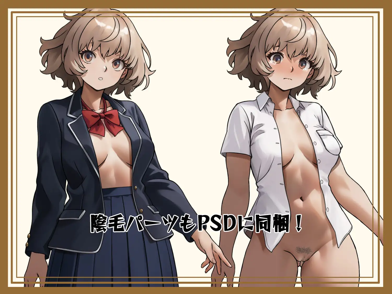 【立ち絵素材】学園シリーズ 制服ブレザー Vol01-03