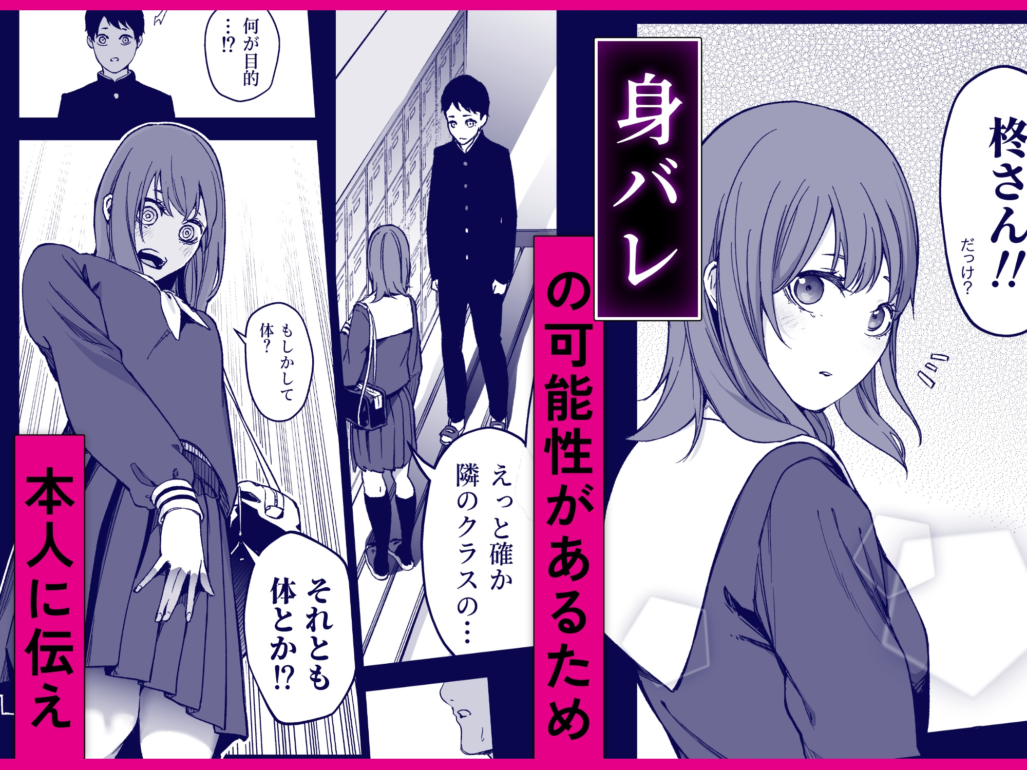 昔繋がっていた裏垢女子が家にやってきた-3