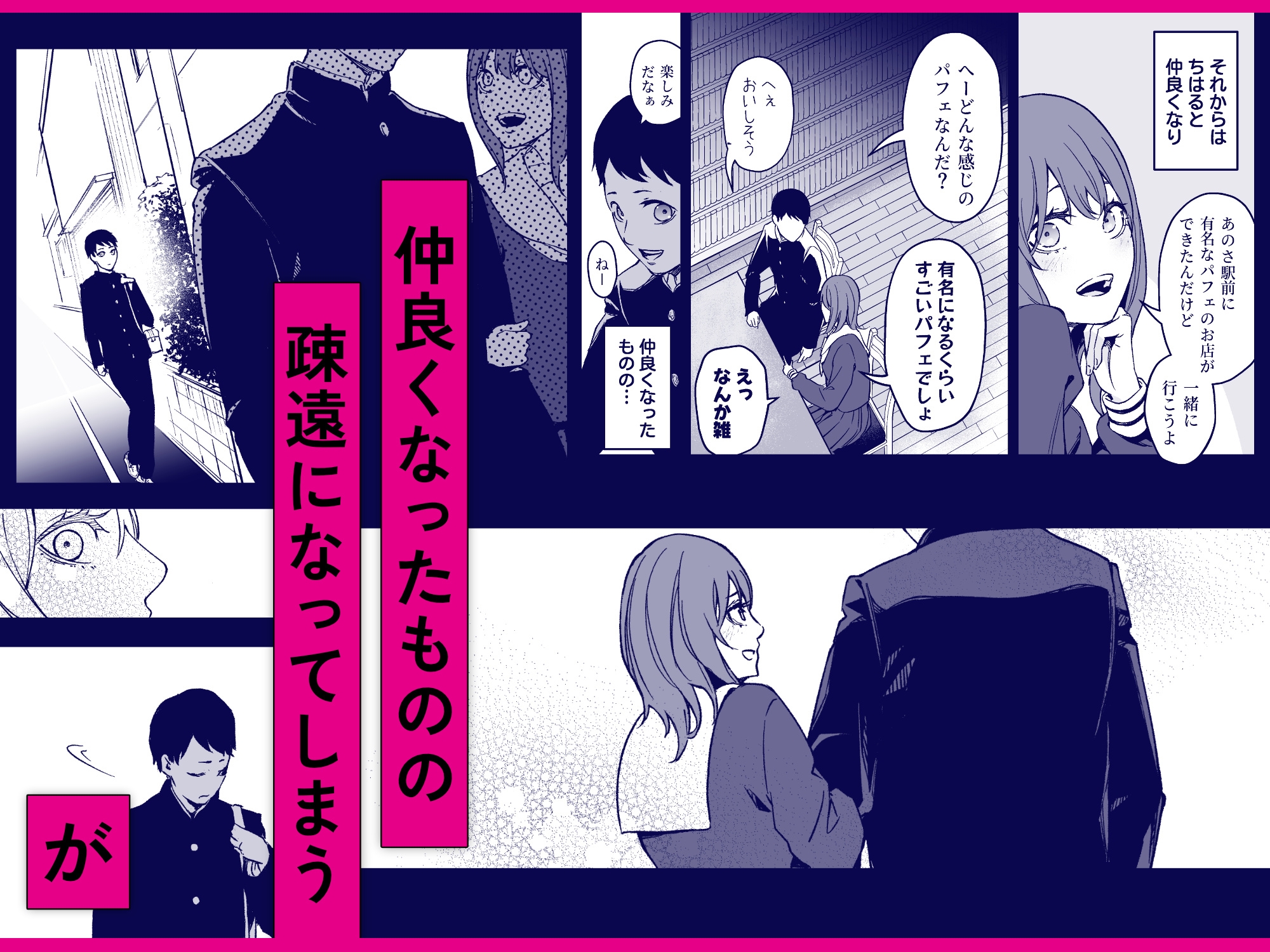 昔繋がっていた裏垢女子が家にやってきた-4