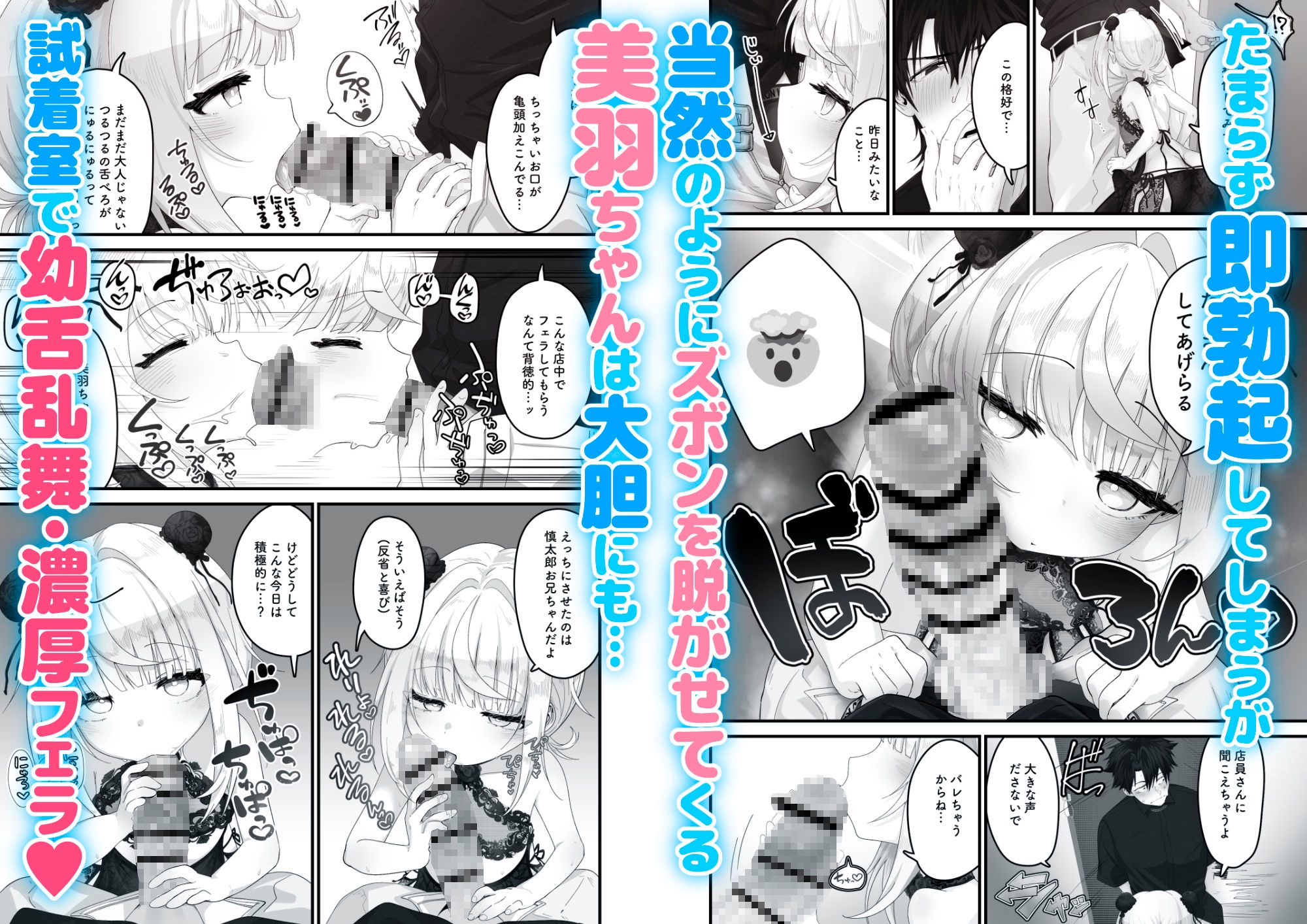 姪と過ごす8日間。~ショッピングモール編~-4