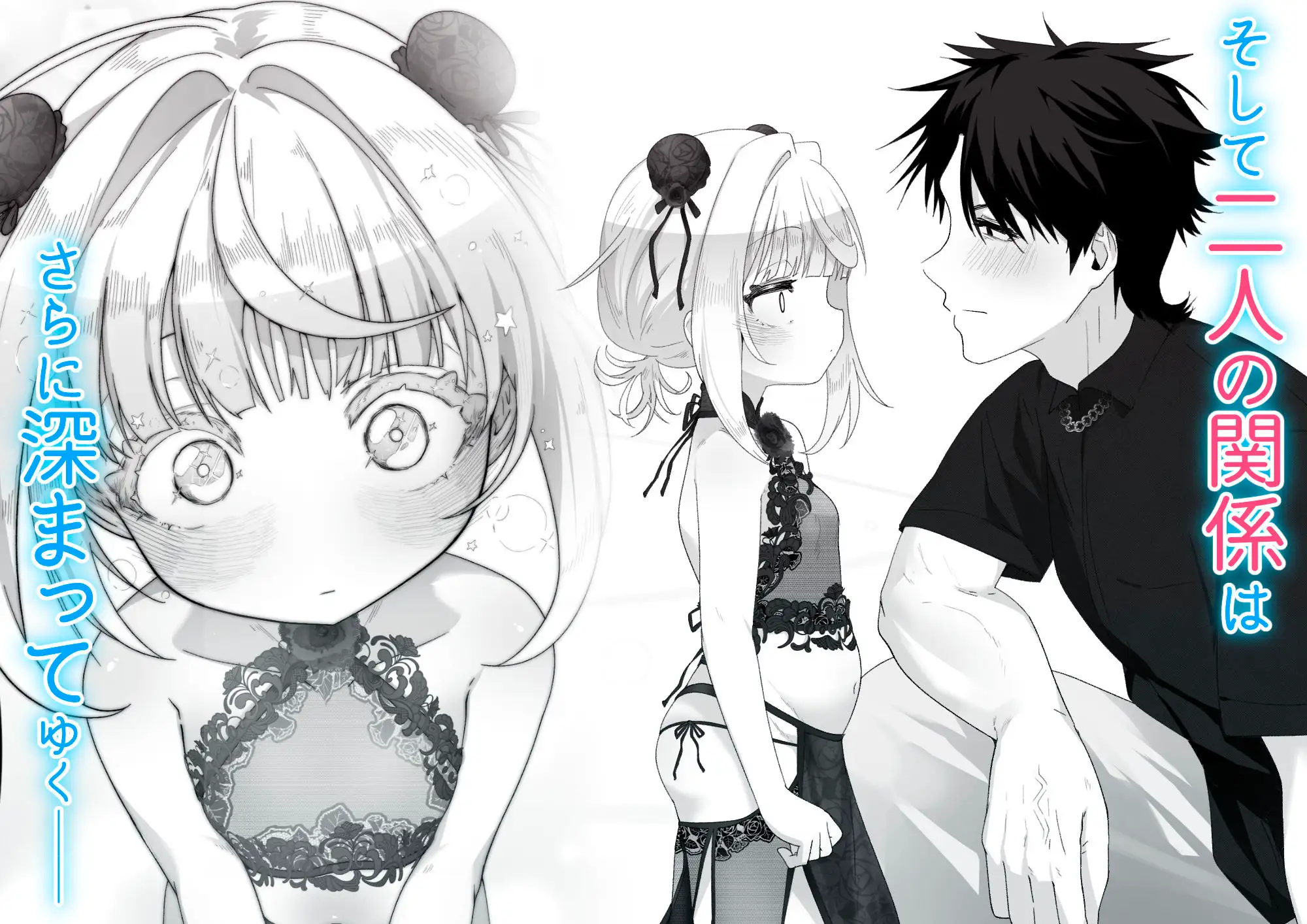 姪と過ごす8日間。~ショッピングモール編~ サンプル画像 7