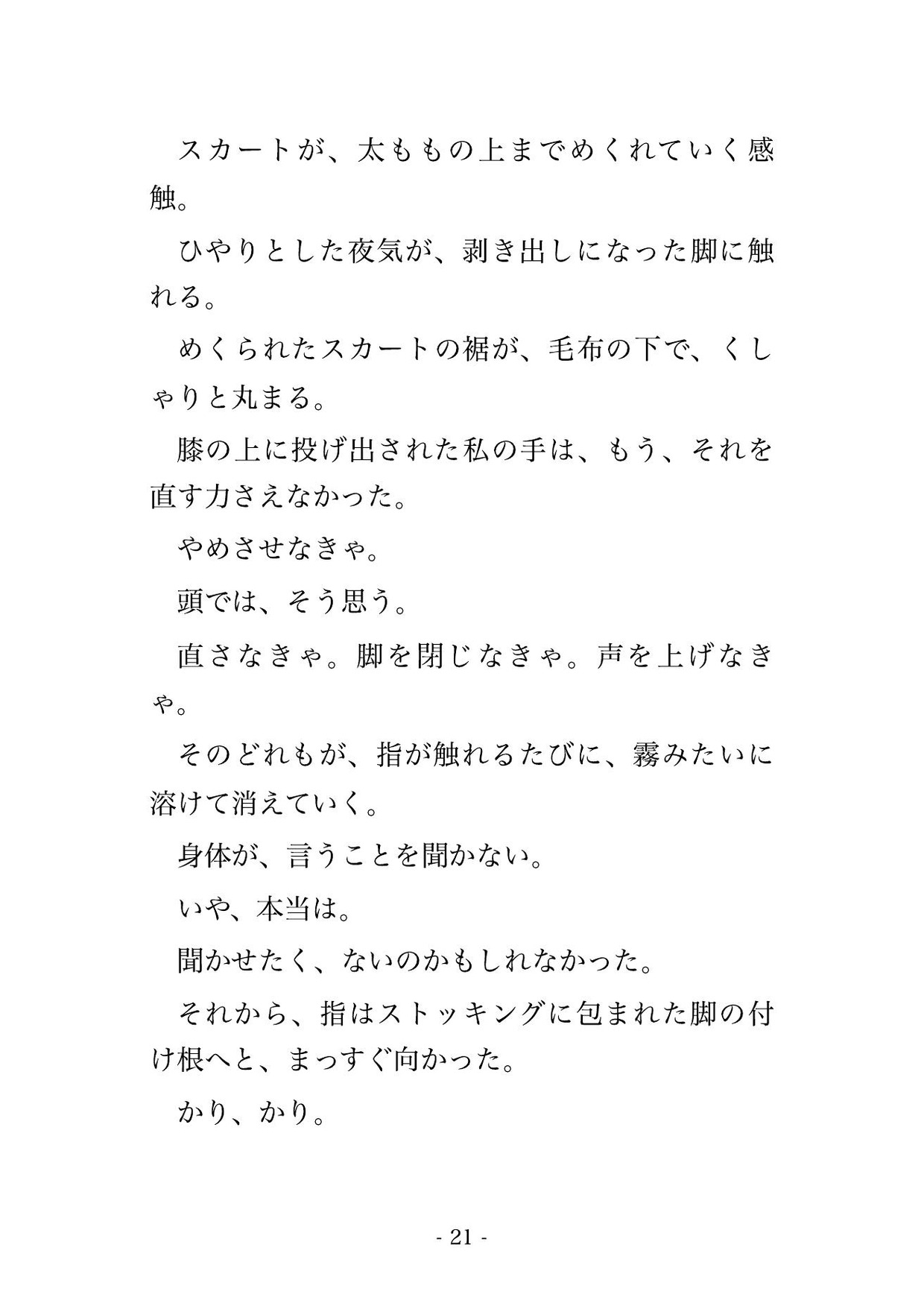 サンプル4