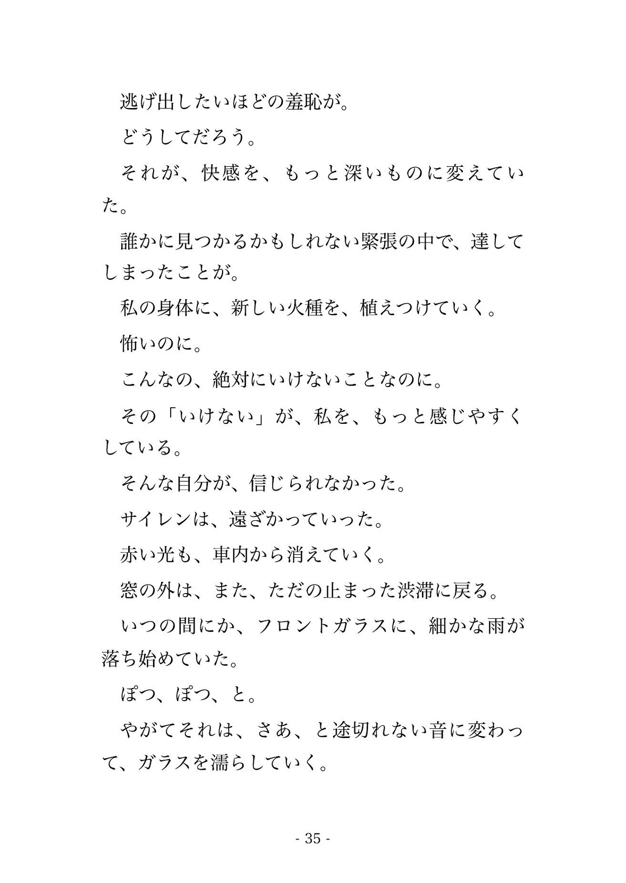 サンプル6