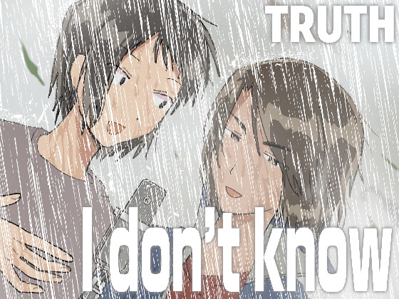 I don't know