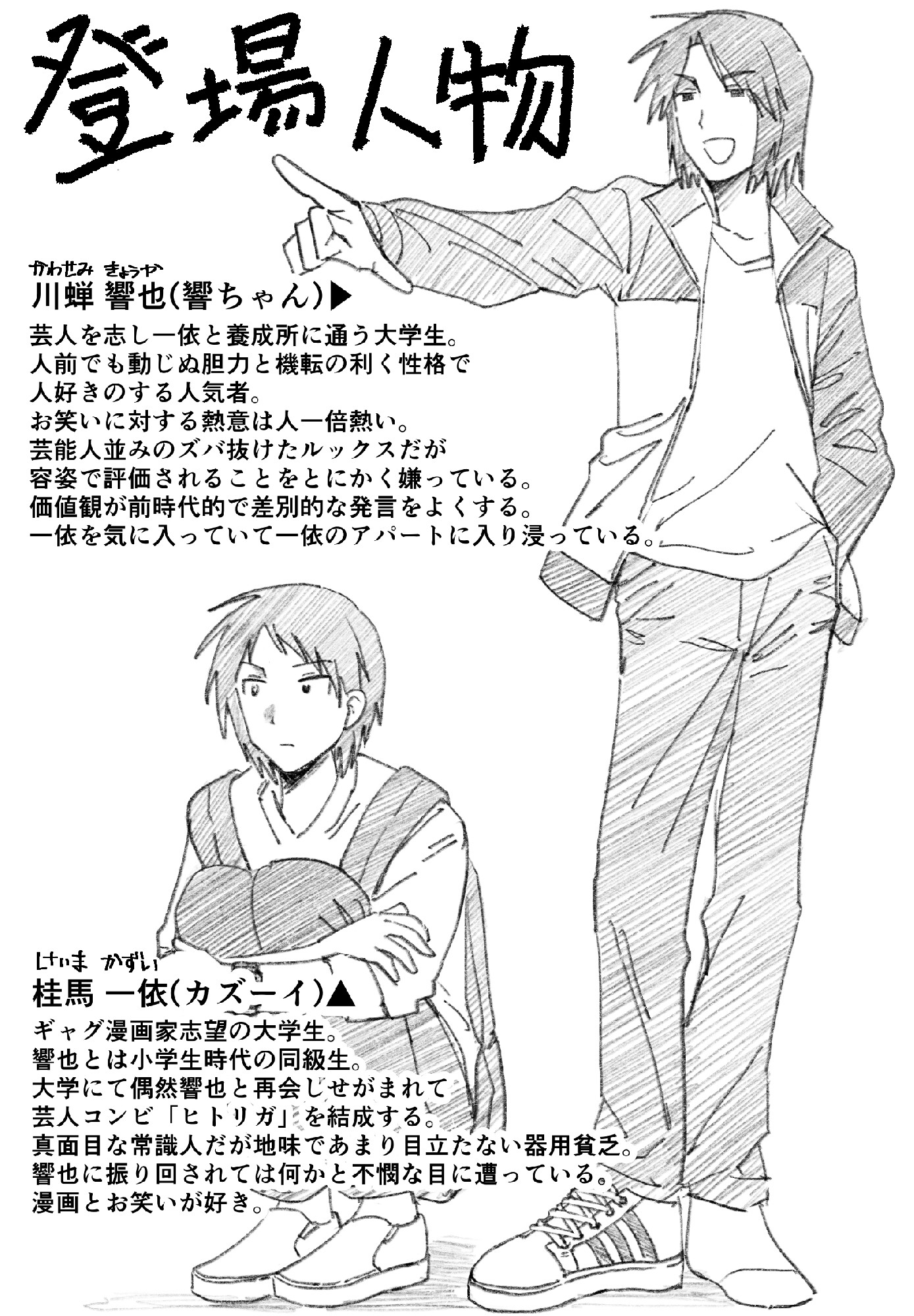 I don't know 画像1