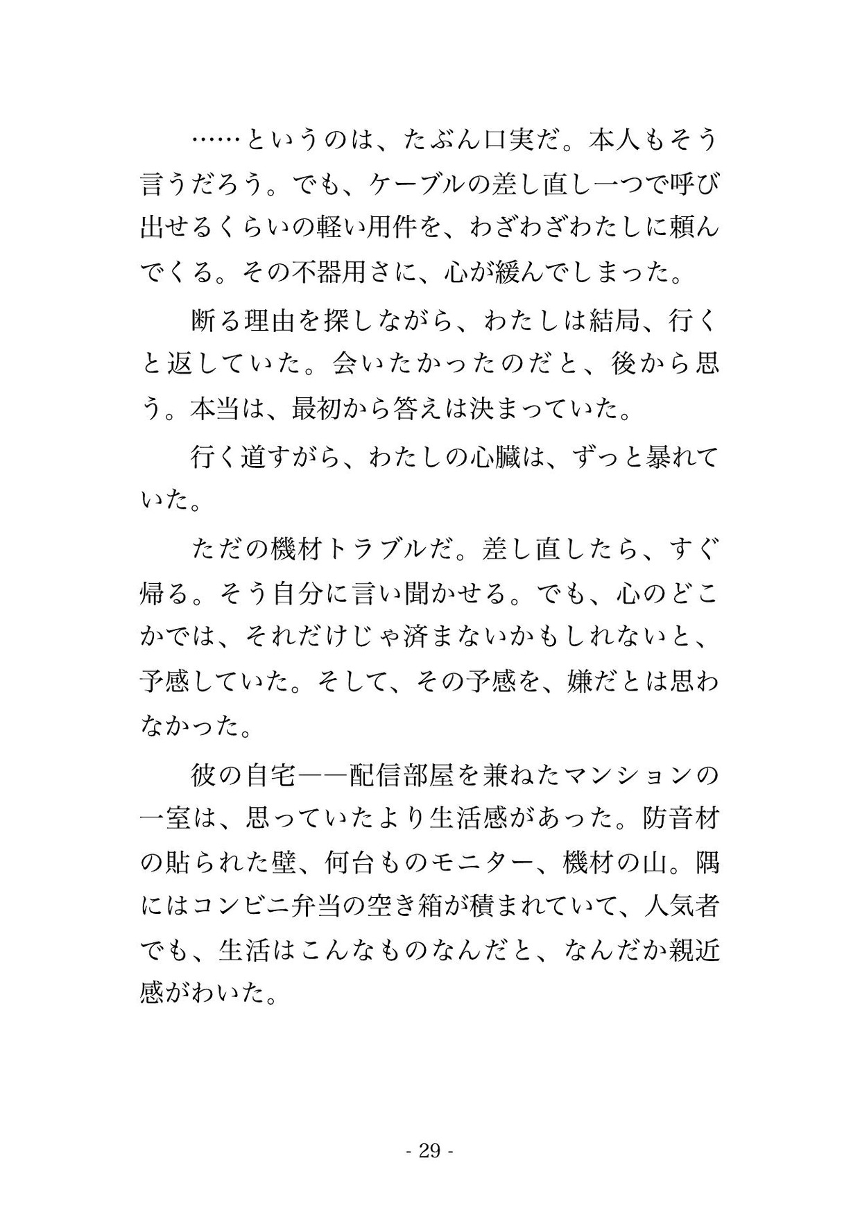 サンプル4