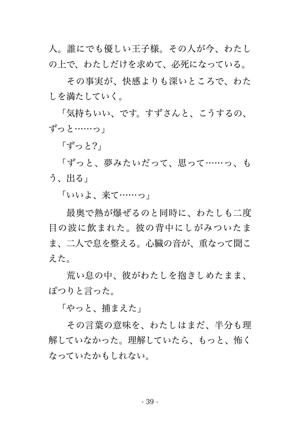 サンプル5