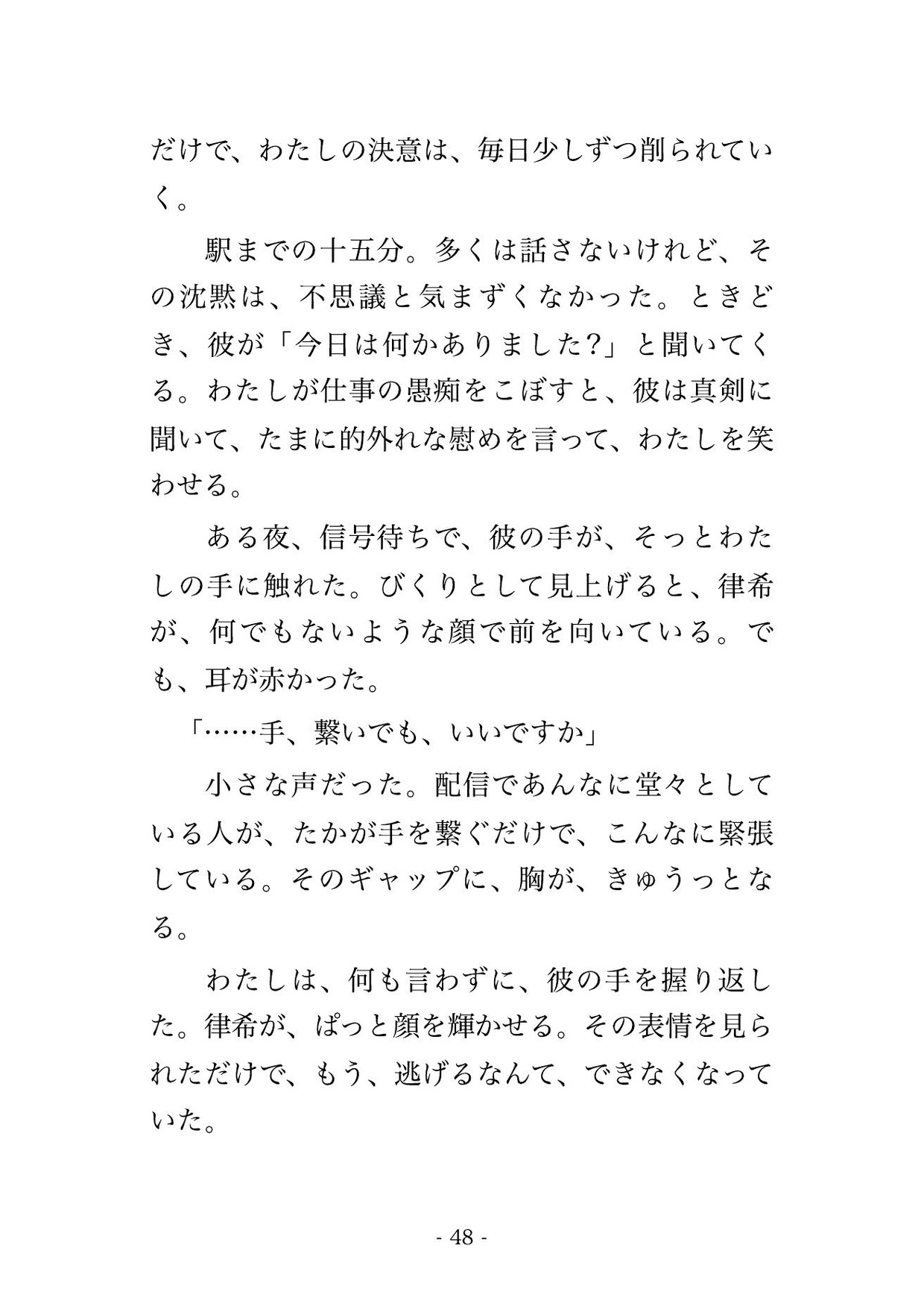 サンプル6