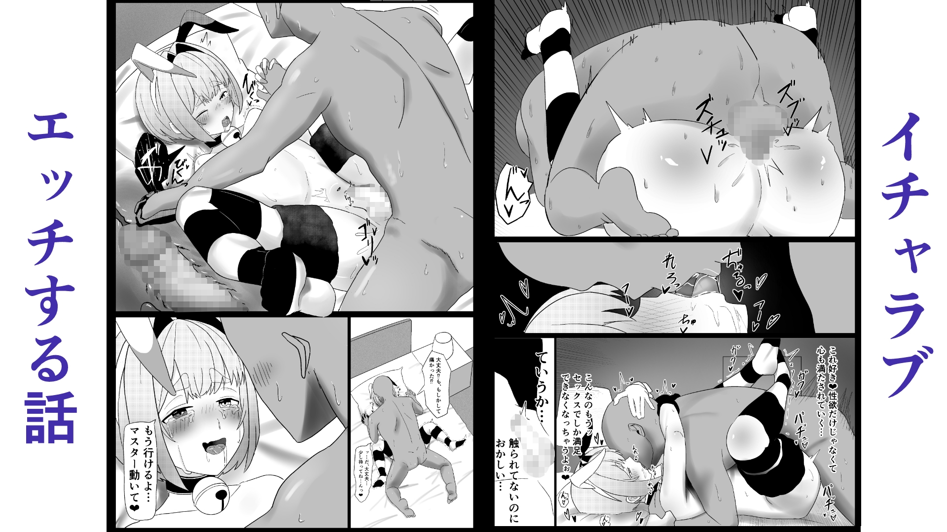 同居している男の娘の性事情をいちゃらぶエッチでお手伝いする本-3