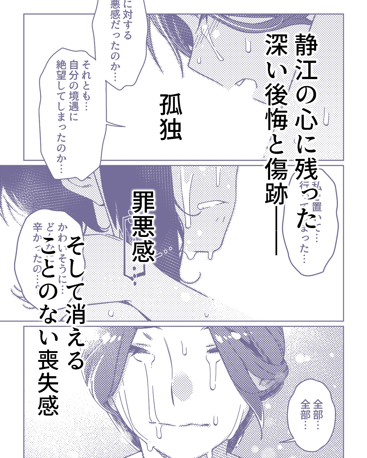 双葉のお話26 [大人のおもちや] | DLsite 6