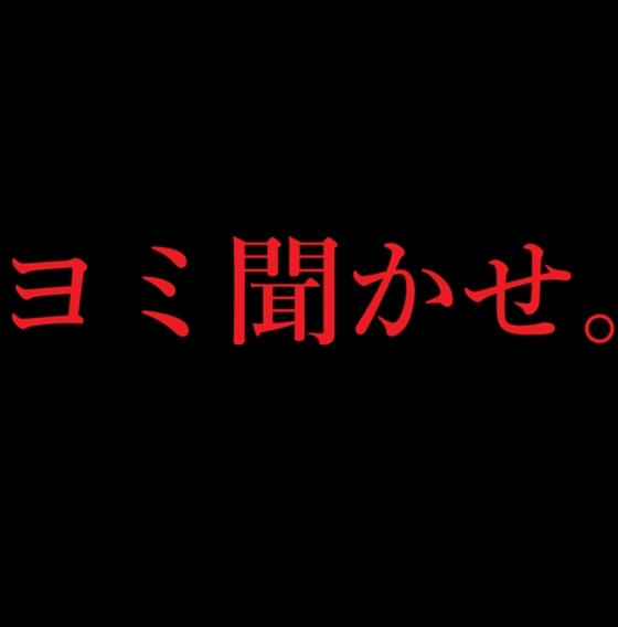天使が消えた夏~DLsiteのある音声作品について~ 画像2
