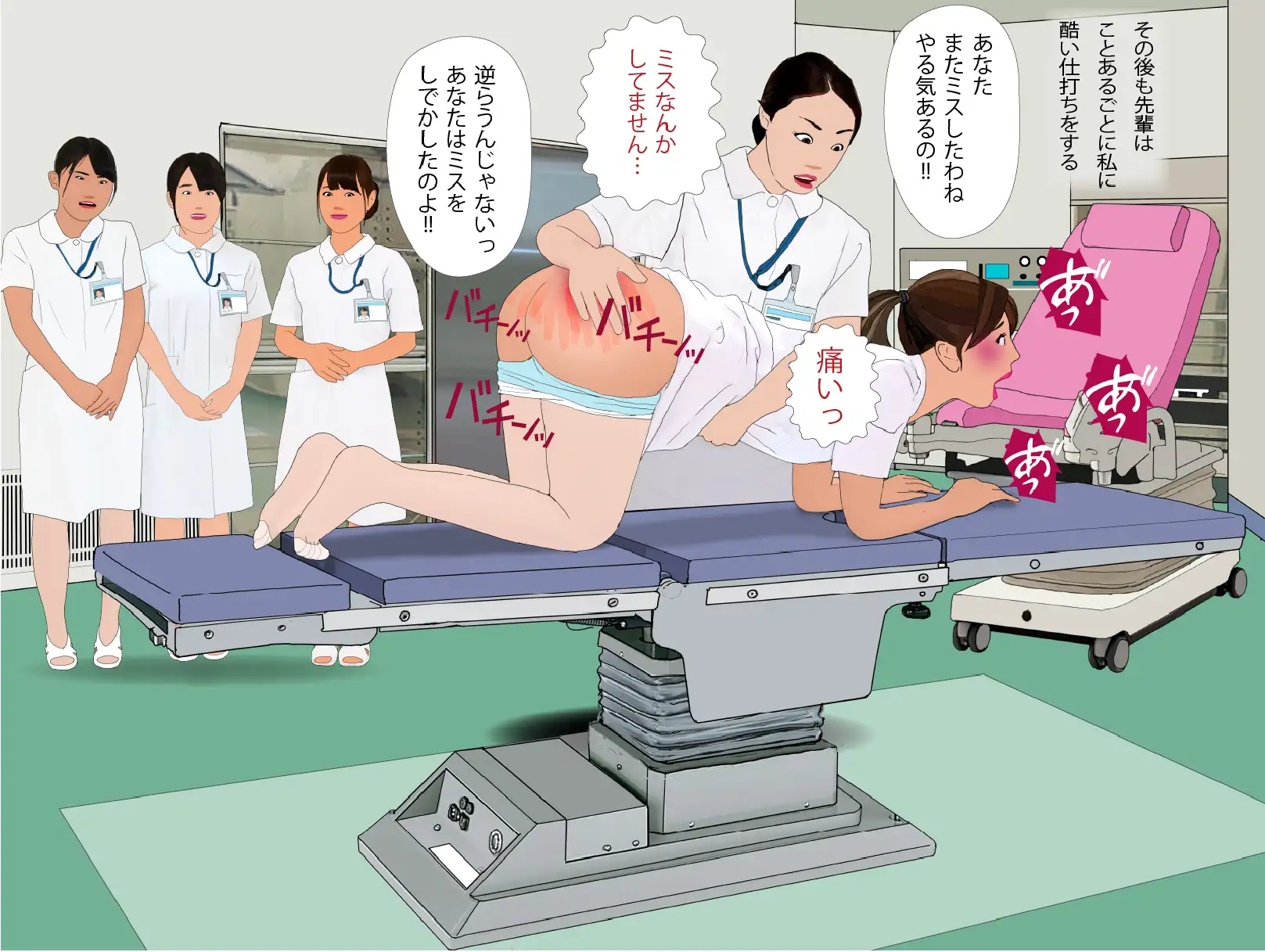看護師肛虐羞恥病棟 サンプル画像 3