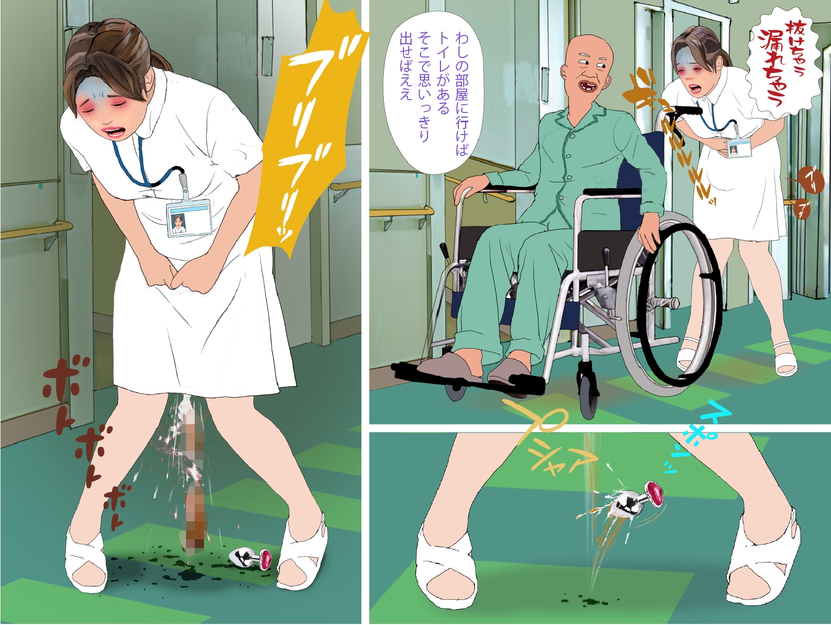 看護師肛虐羞恥病棟 画像5