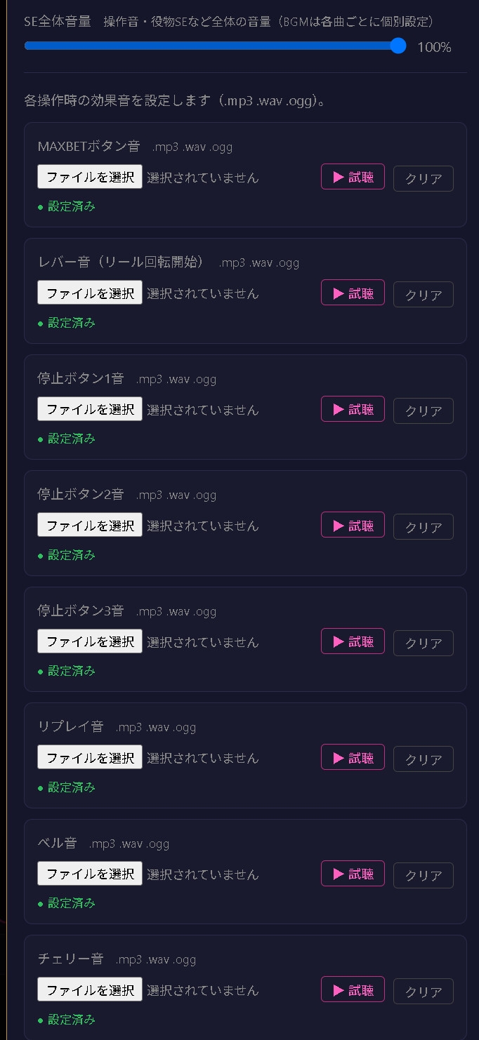 パチスロメイカー 画像1