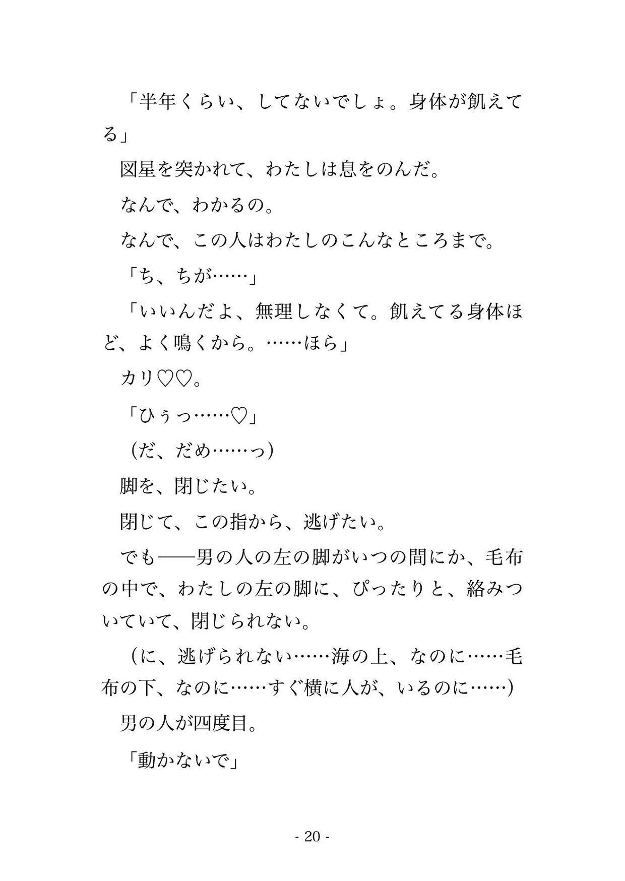 サンプル4