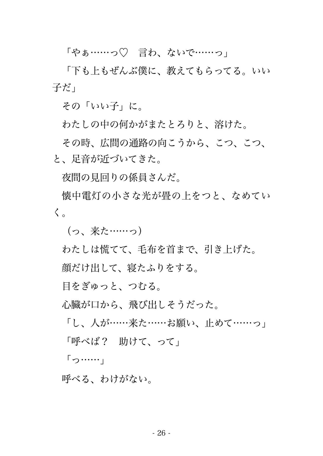 サンプル5