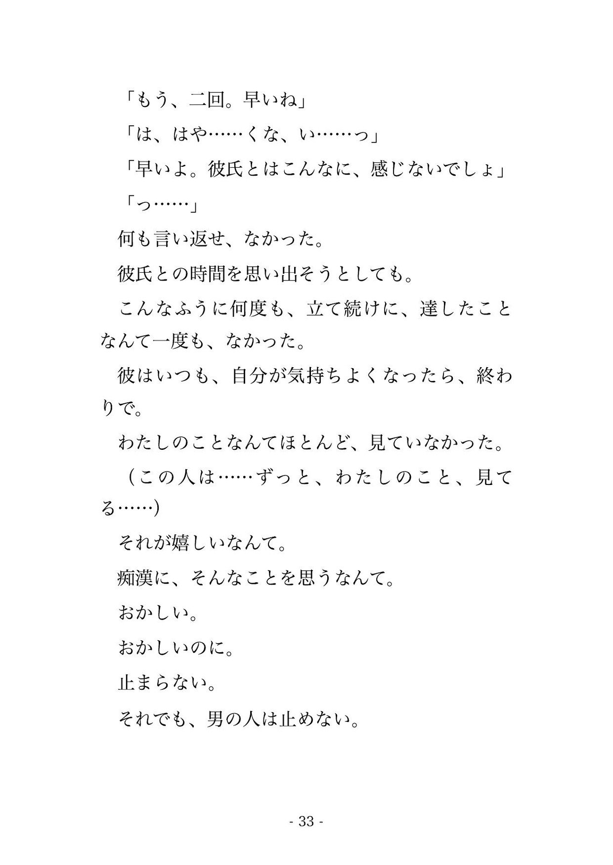 サンプル6