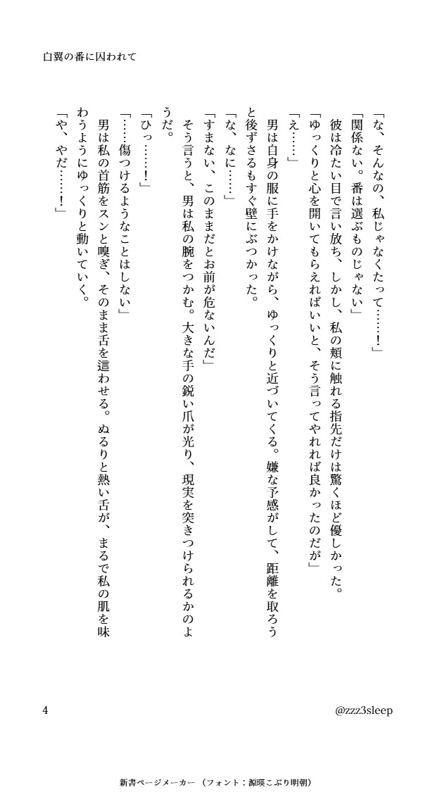 サンプル4
