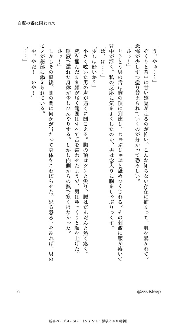 サンプル6
