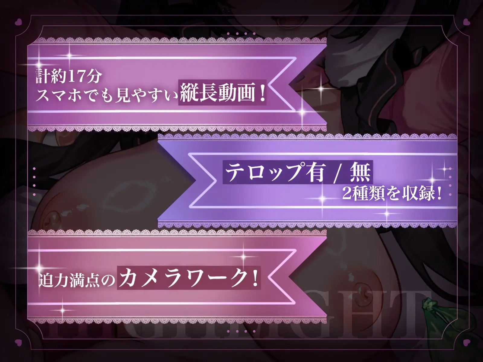 【NTR/寝取られ】地雷系彼女 ハメ撮られる。 サンプル画像 3