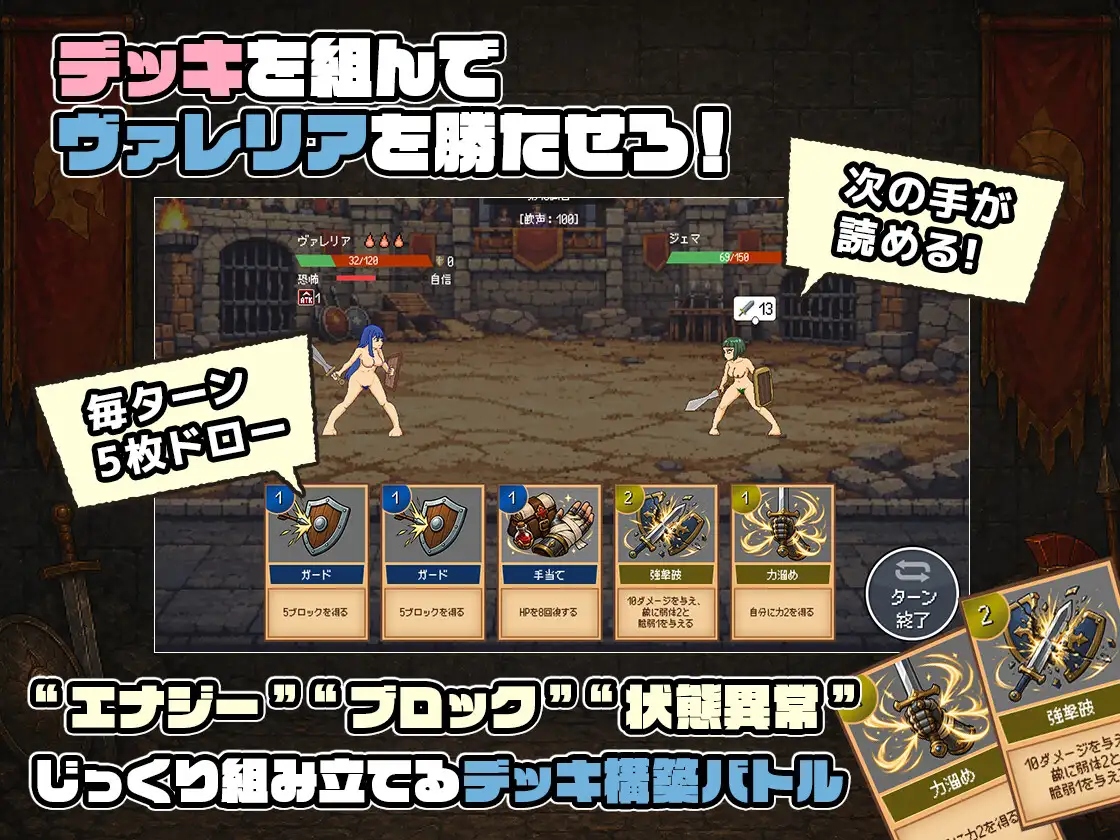 マイグラディエーター -闘技場でお仕置きしてやるよ- サンプル画像2