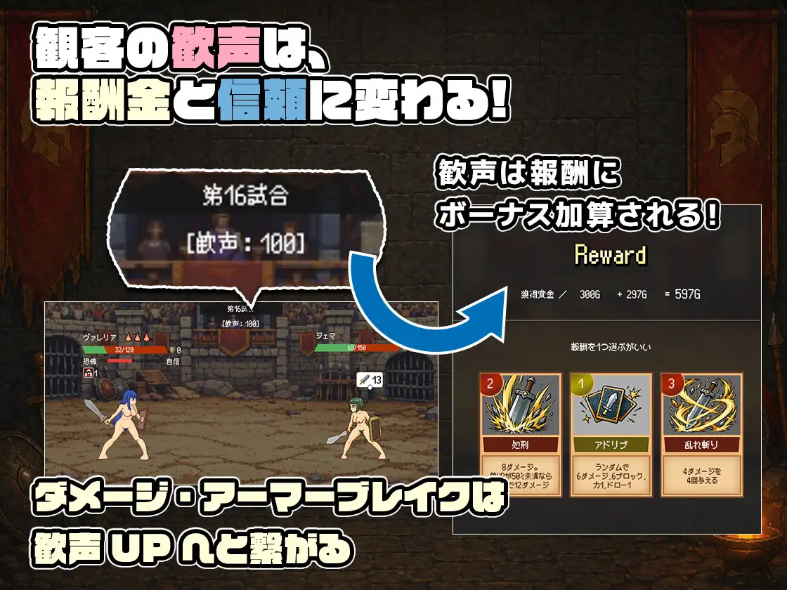 マイグラディエーター -闘技場でお仕置きしてやるよ- サンプル画像3