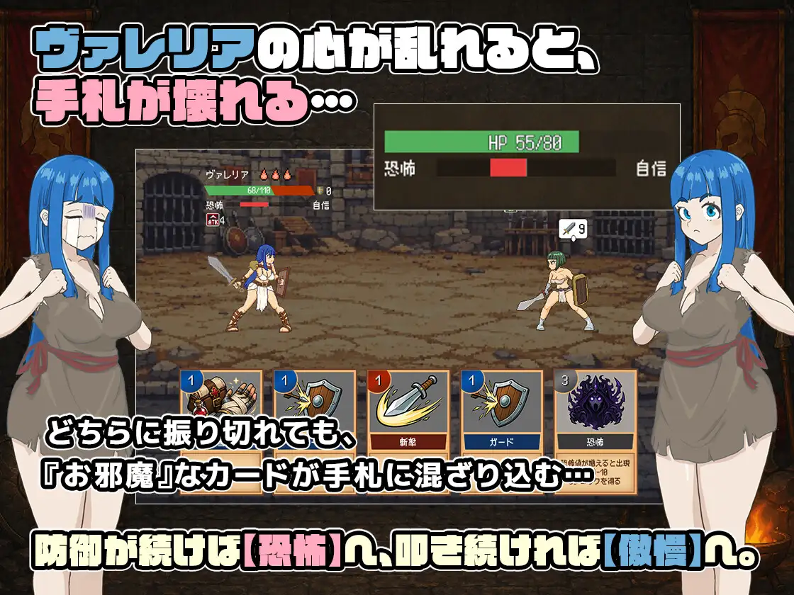 マイグラディエーター -闘技場でお仕置きしてやるよ- サンプル画像4