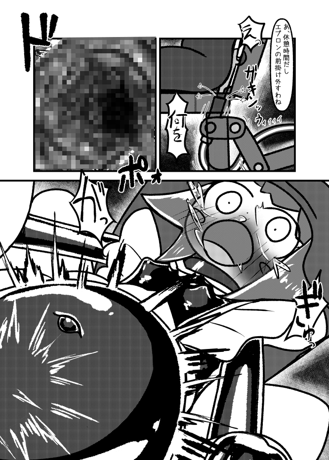 メイドさんとメイドちゃん～借金返済のために住み込みで働いているメイドちゃんが給料10倍という上司メイドさんの甘言に乗せられぴっちりドスケベメイド服を着せられ以下略-8