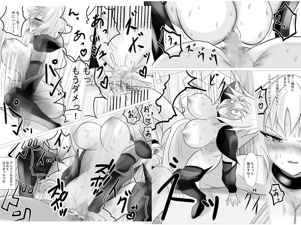 異世界?から来たイキリ女戦士がケンカ売ってきたからわからせちゃった サンプル画像 7