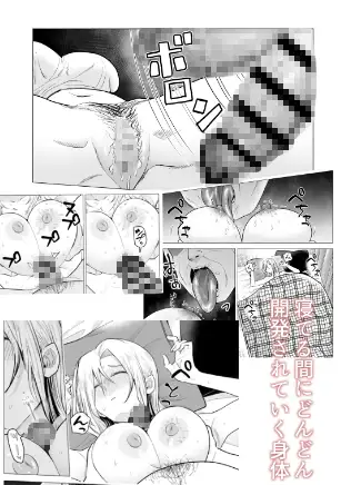女ヤンキーが雨の日おっさんを拾った話 サンプル画像 4