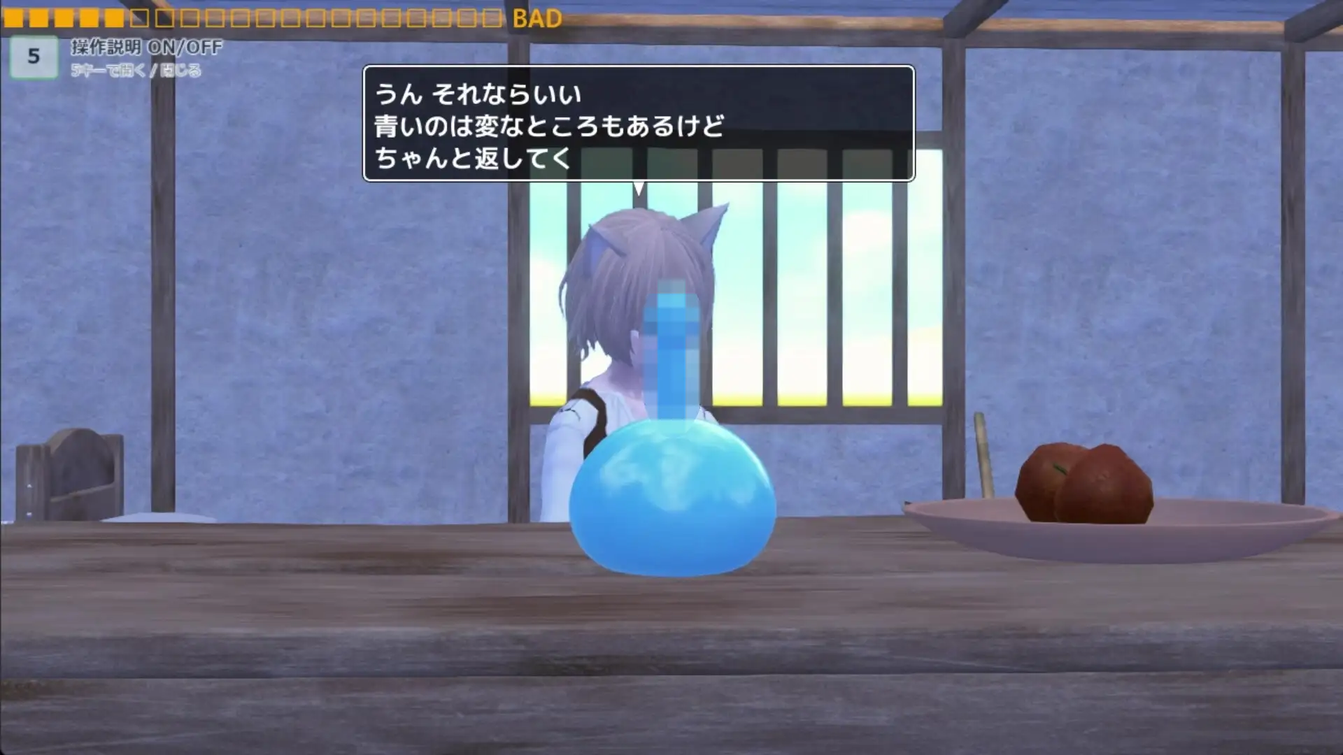 ケモミミ少女と過ごす日々 サンプル画像 9