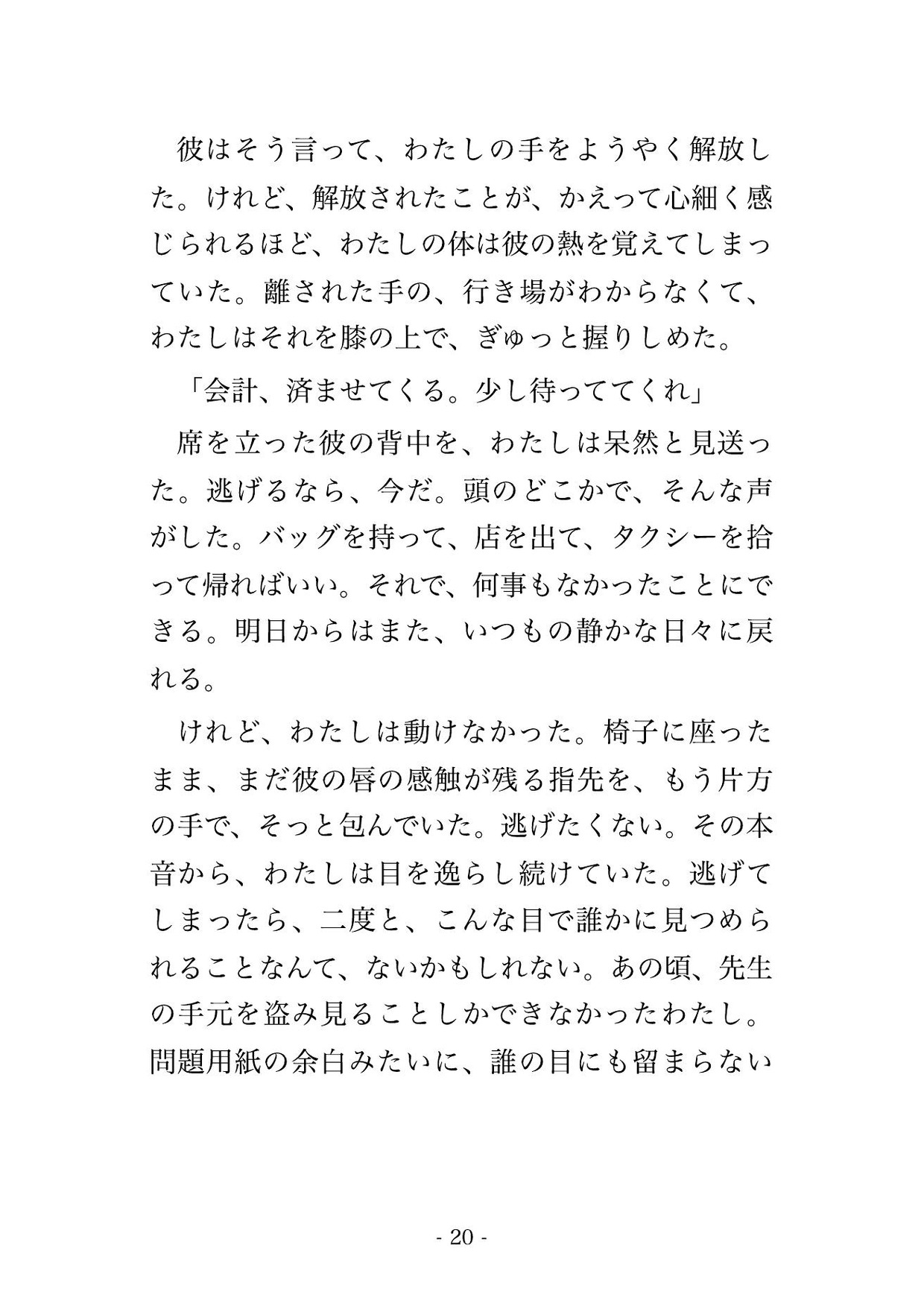 サンプル4