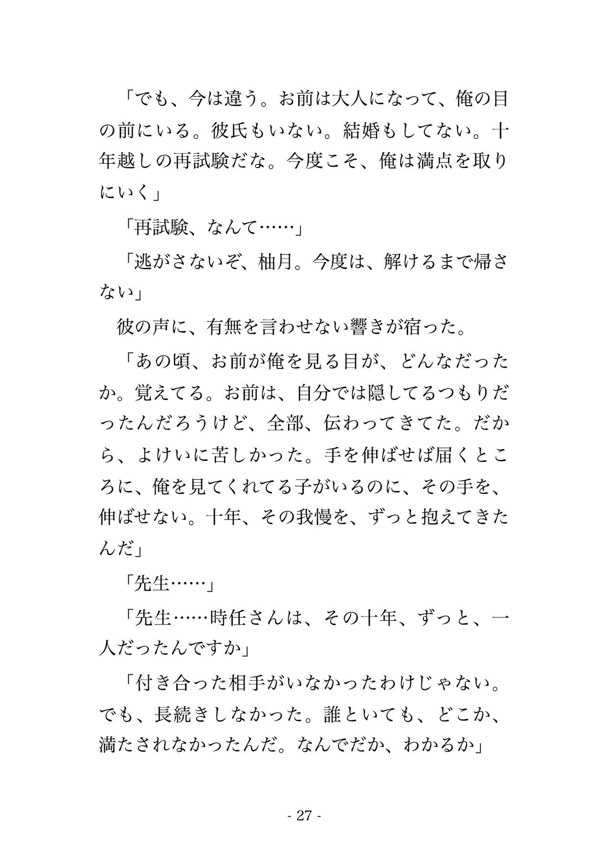 サンプル5