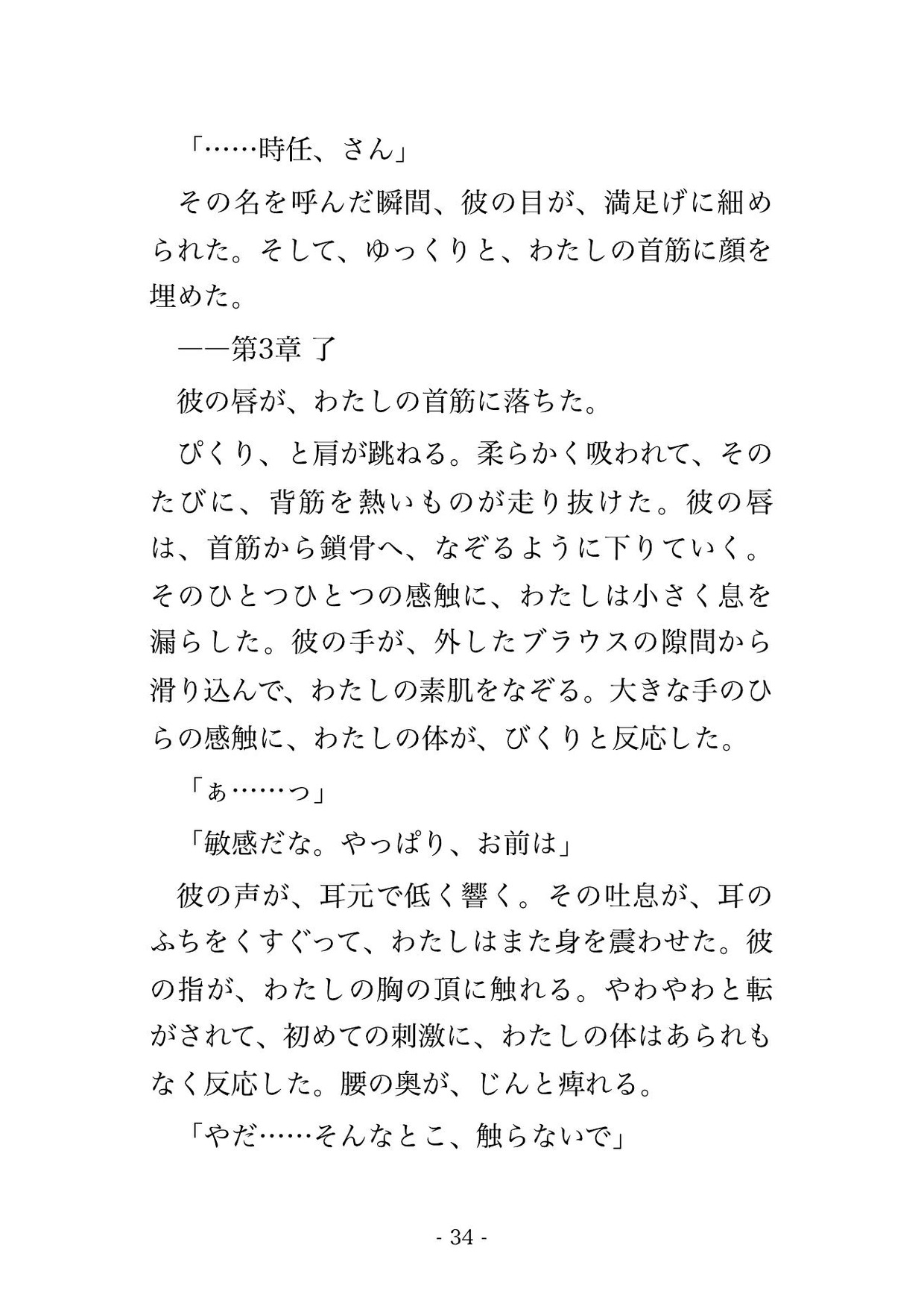 サンプル6