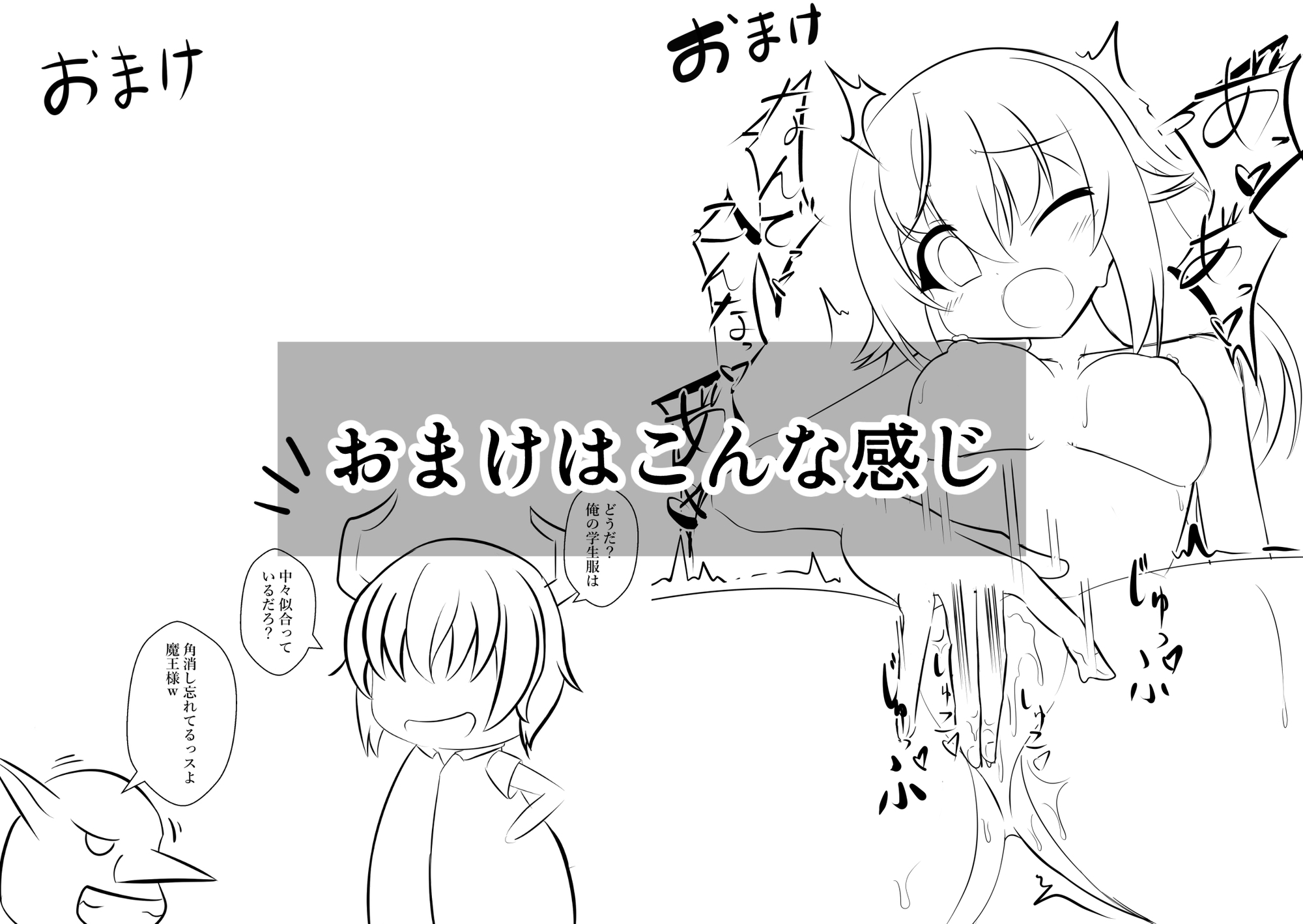 戦光天使イル 画像9