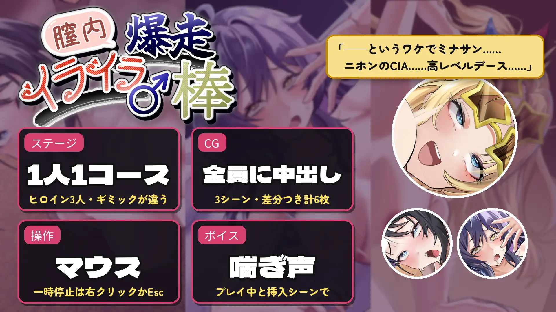 膣内爆走イライラ♂棒 サンプル画像 10